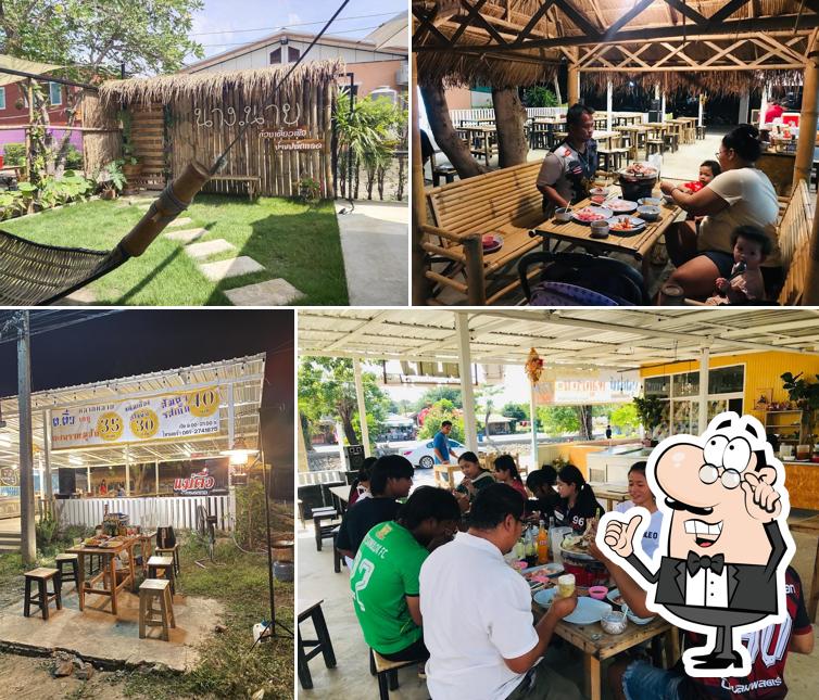 ต.ติ๋ว หมูกะทะ บ้านปลักแรด
