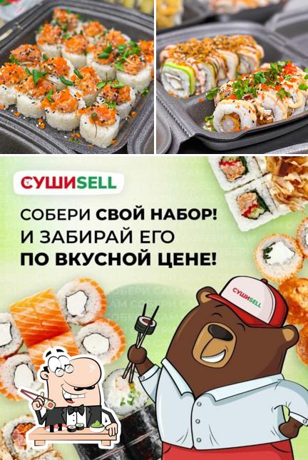 СушиСелл