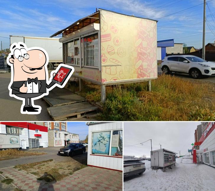 Зареченский каравай