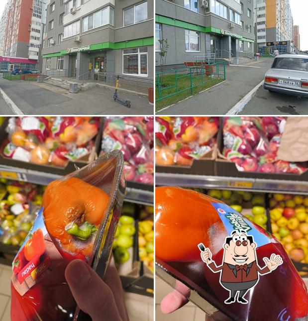 Пятёрочка