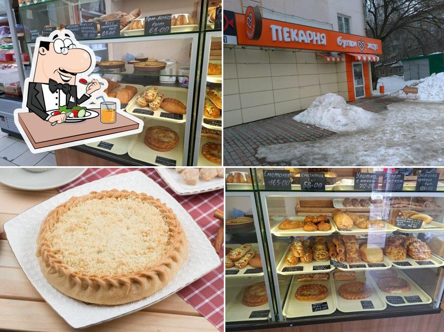 Булки хауз