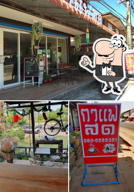 Nokkaew Coffee Shop