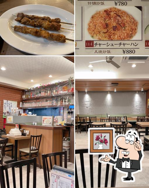 Yurai