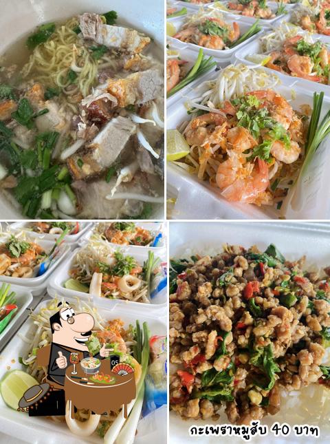ร้านเจ๊ปูผัดไทย