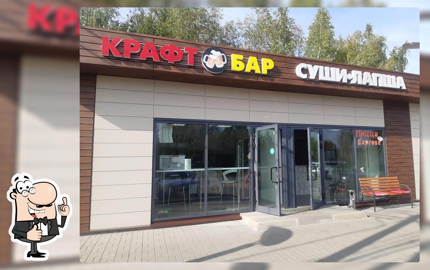 Суши wok
