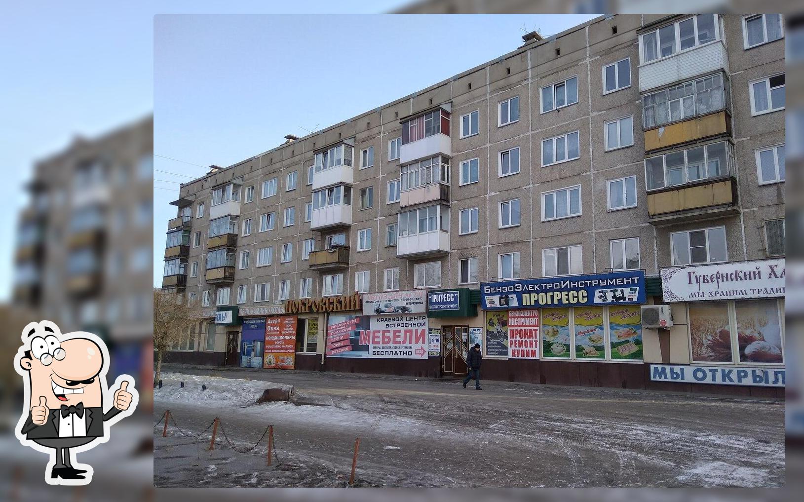 Кофе с собой