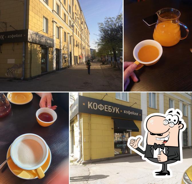 Здесь можно посмотреть фото ресторана "Кофебук"