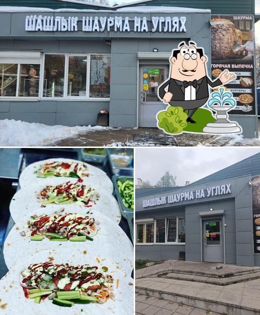 Шашлык шаурма на углях