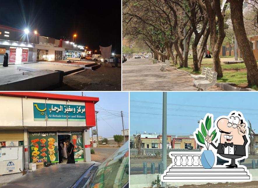مطعم ريف اليمن