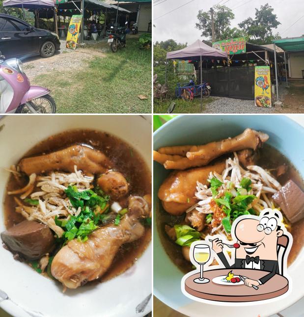 ก๋วยเตี๋ยว​บุญ​มี