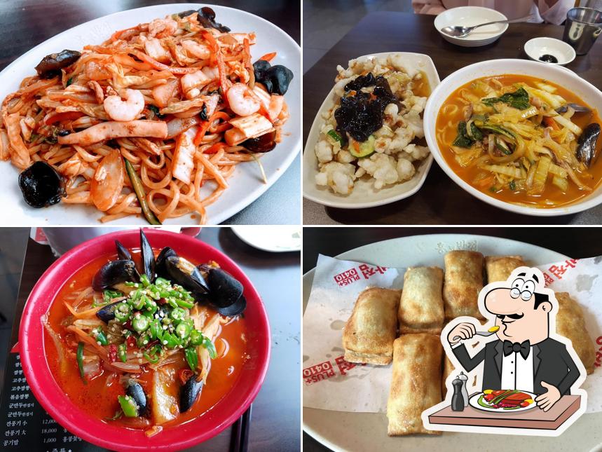 홍콩반점0410 구로디지털역점