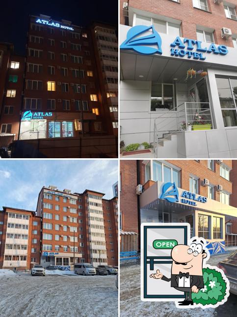 Атлас