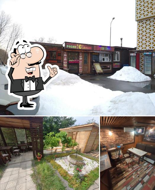 Вкусно съешка