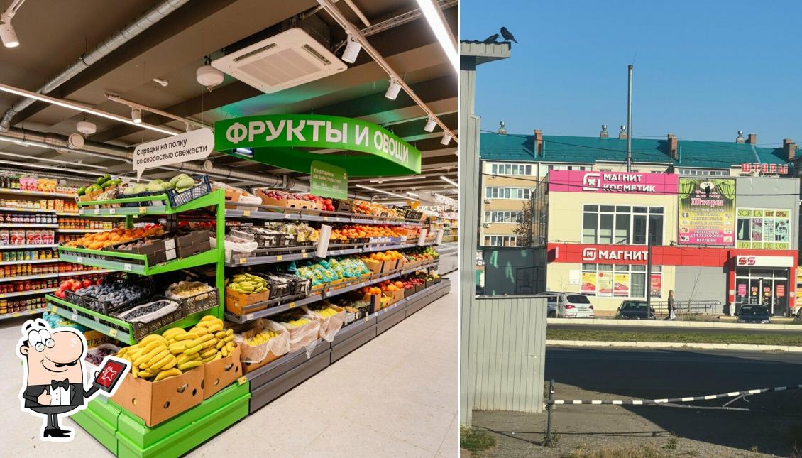 Магнит