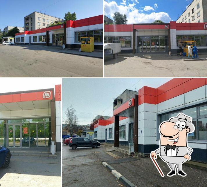 Магнит
