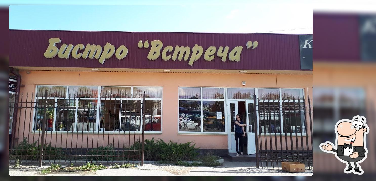 Бистро «Встреча»