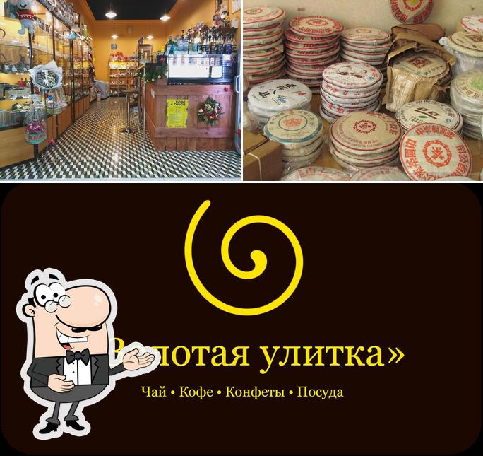 Золотой ЛАЙМ