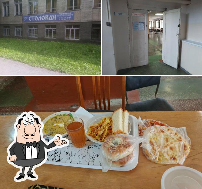 Столовая