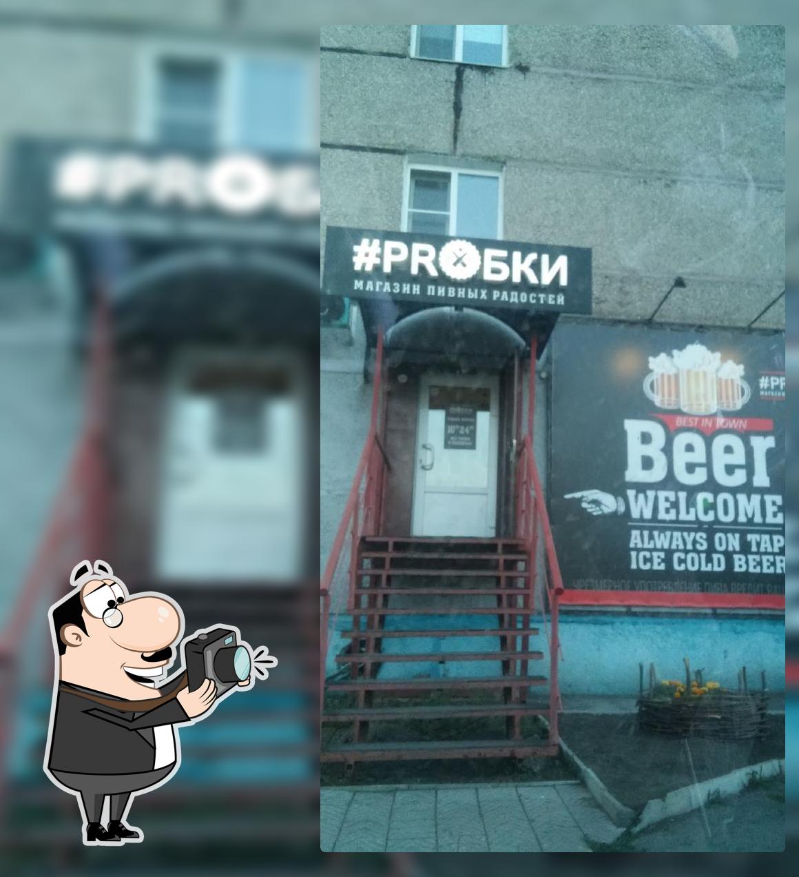 Живые Напитки На Розлив