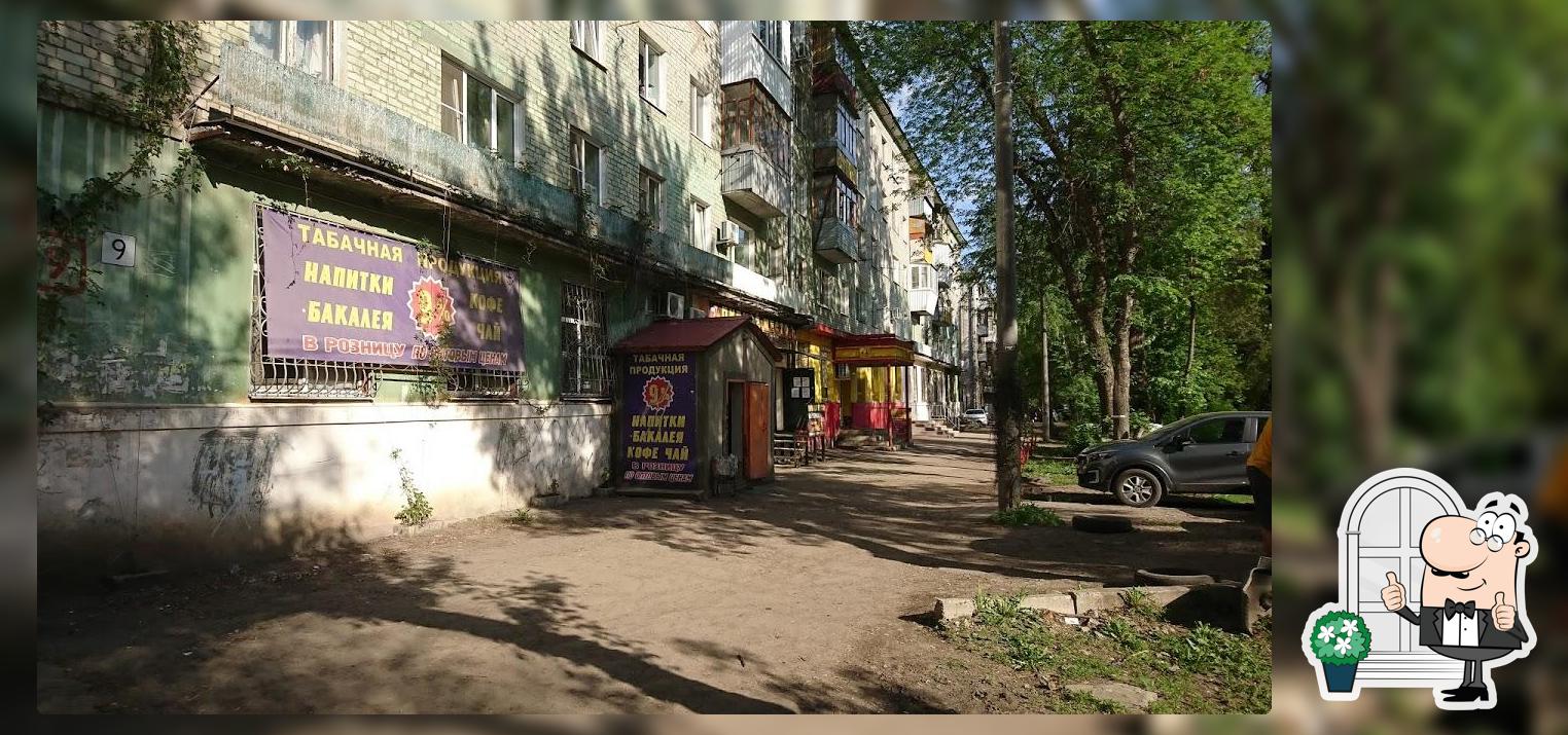 9 процентов