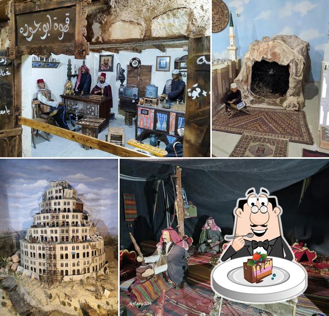 Al Hakaya Museum
