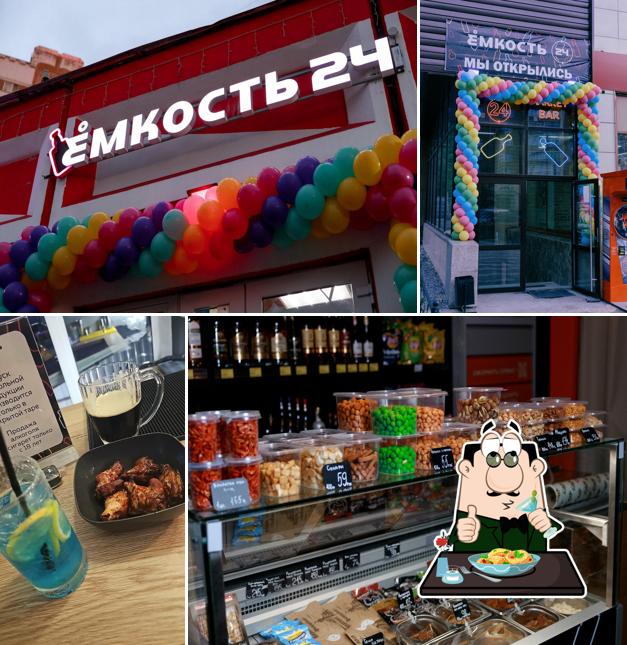 Ёмкость 24