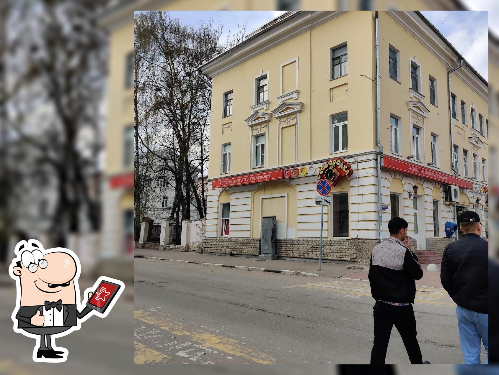 Ресторан быстрого обслуживания