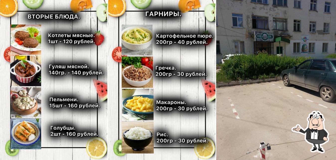 Бар