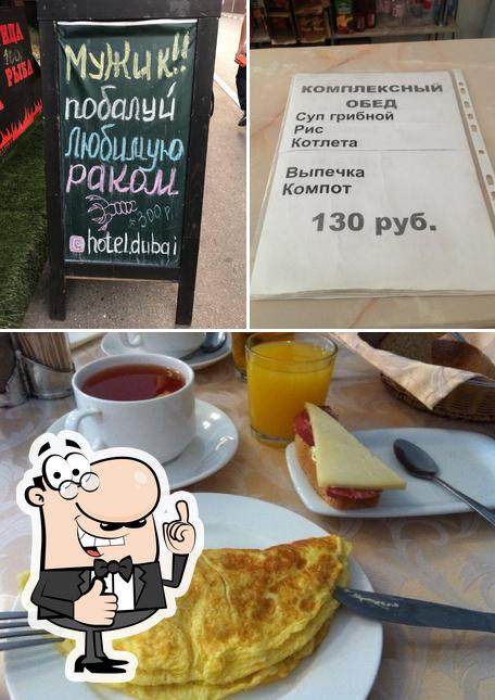 Столовая «Дон»