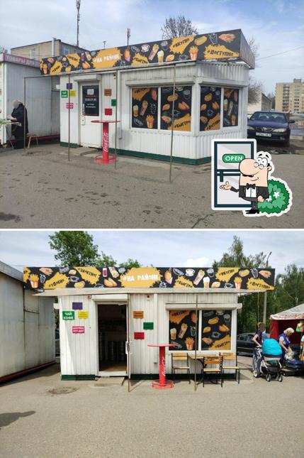 На районе