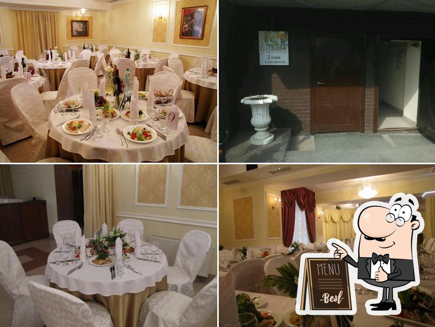 Взгляните на снимок ресторана "Грильяж"