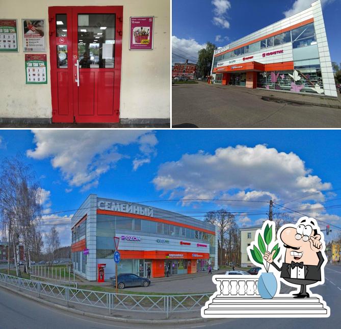 Магнит