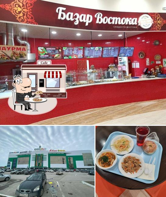 Базар востока