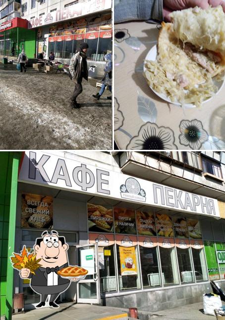 Румяный Каравай