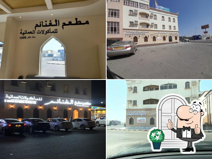 مطعم ومطبخ الغنائم للمأكولات العمانية