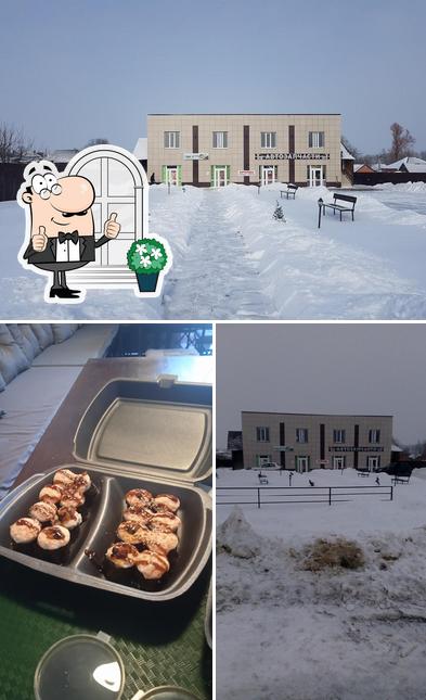 Суши остров