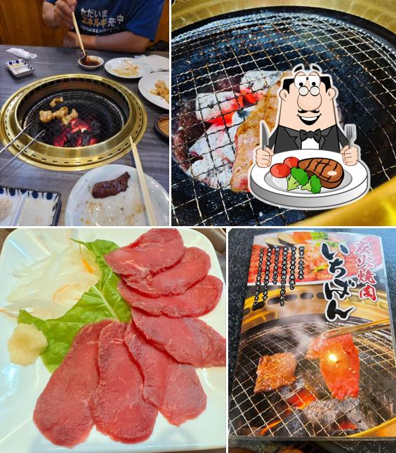 焼肉いちばん