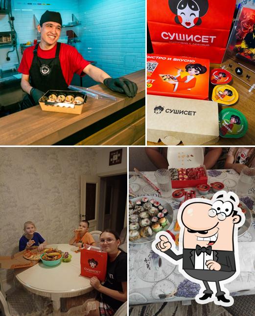 СУШИ СЕТ
