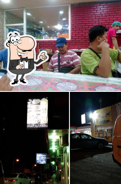 Anwar Al Sham Restaurant Food Sham