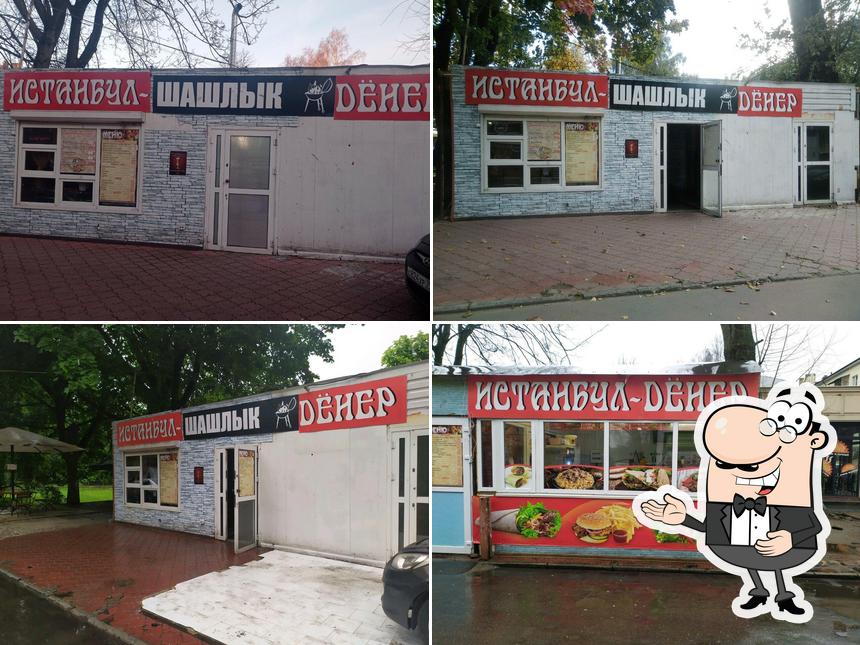 Истанбул-дёнер