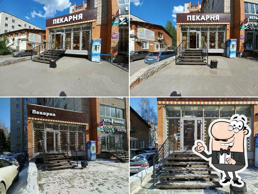Пекарня