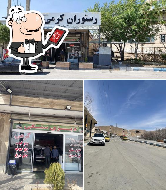 Karami restaurant