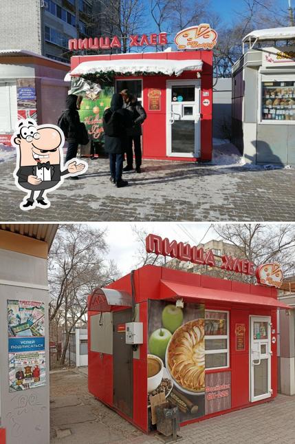 Пицца хлеб