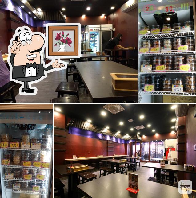九湯屋（大里成功店）