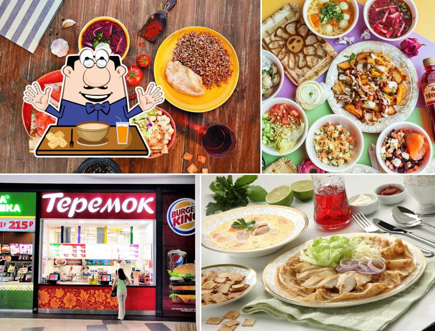 Теремок