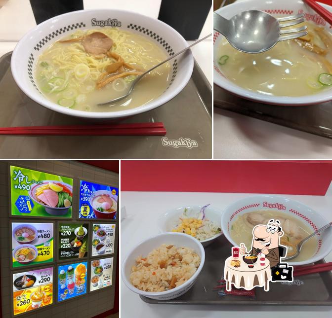 Sugakiya