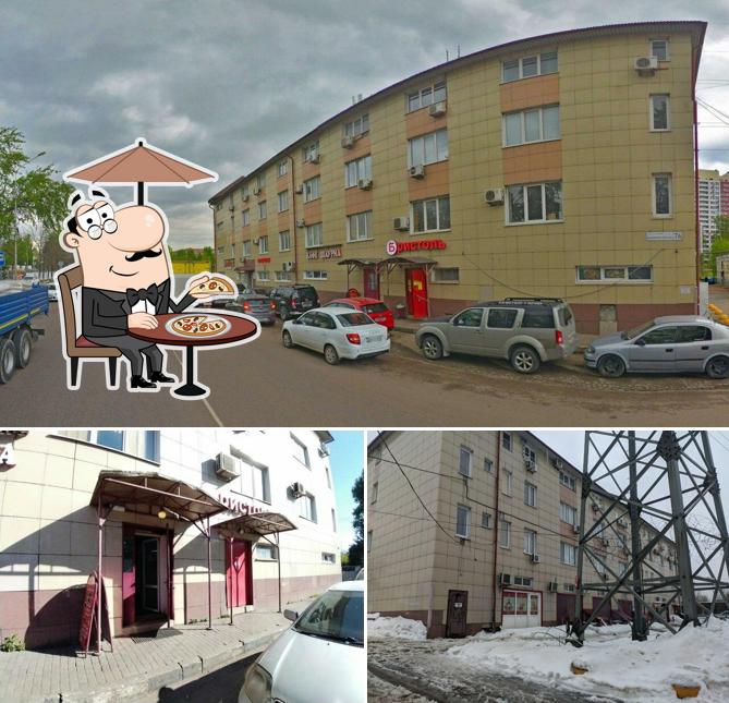 Кафе
