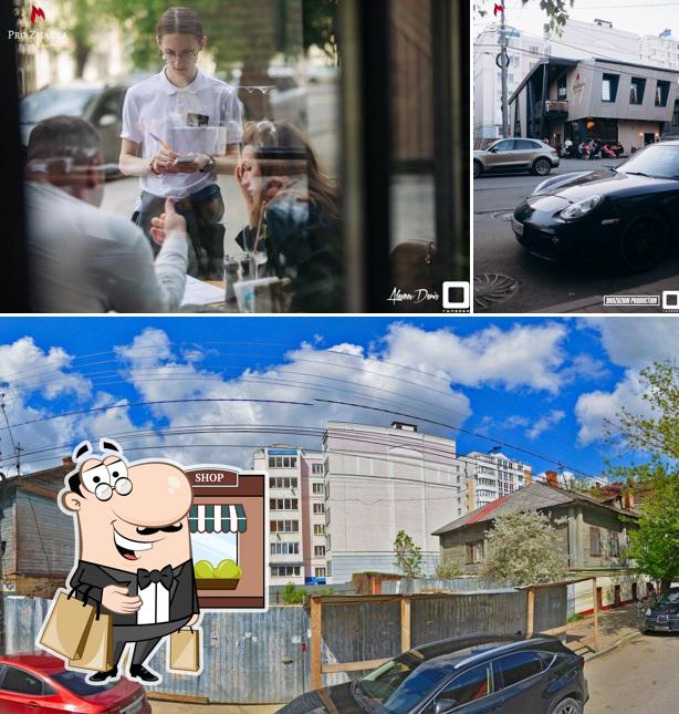 Внешнее оформление "Pro Zharka"