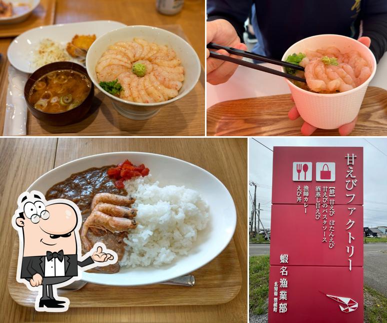 Ebina Fishery