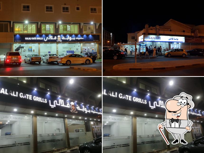 Galali Gate Grills